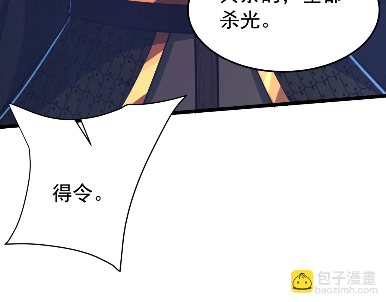 第178话 老朱，你有兴趣当皇帝吗？(1/3)-第178话