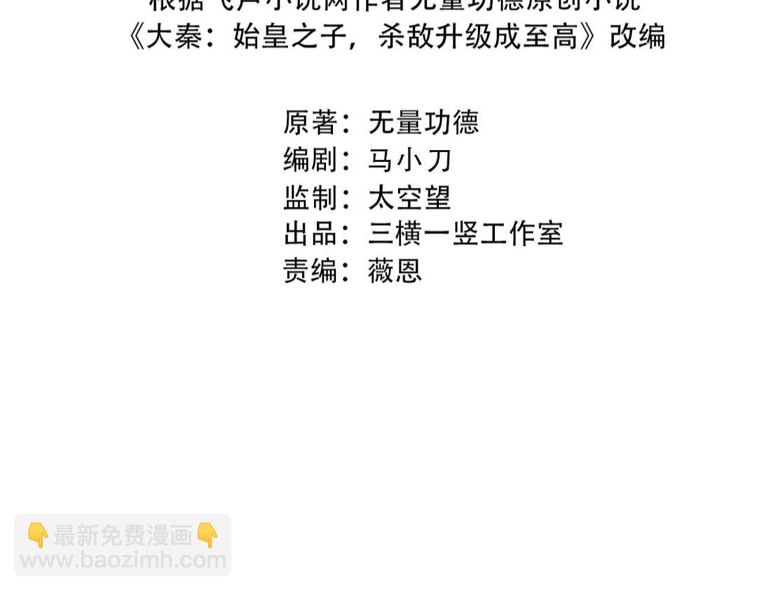 第178话 老朱，你有兴趣当皇帝吗？(1/3)-第178话