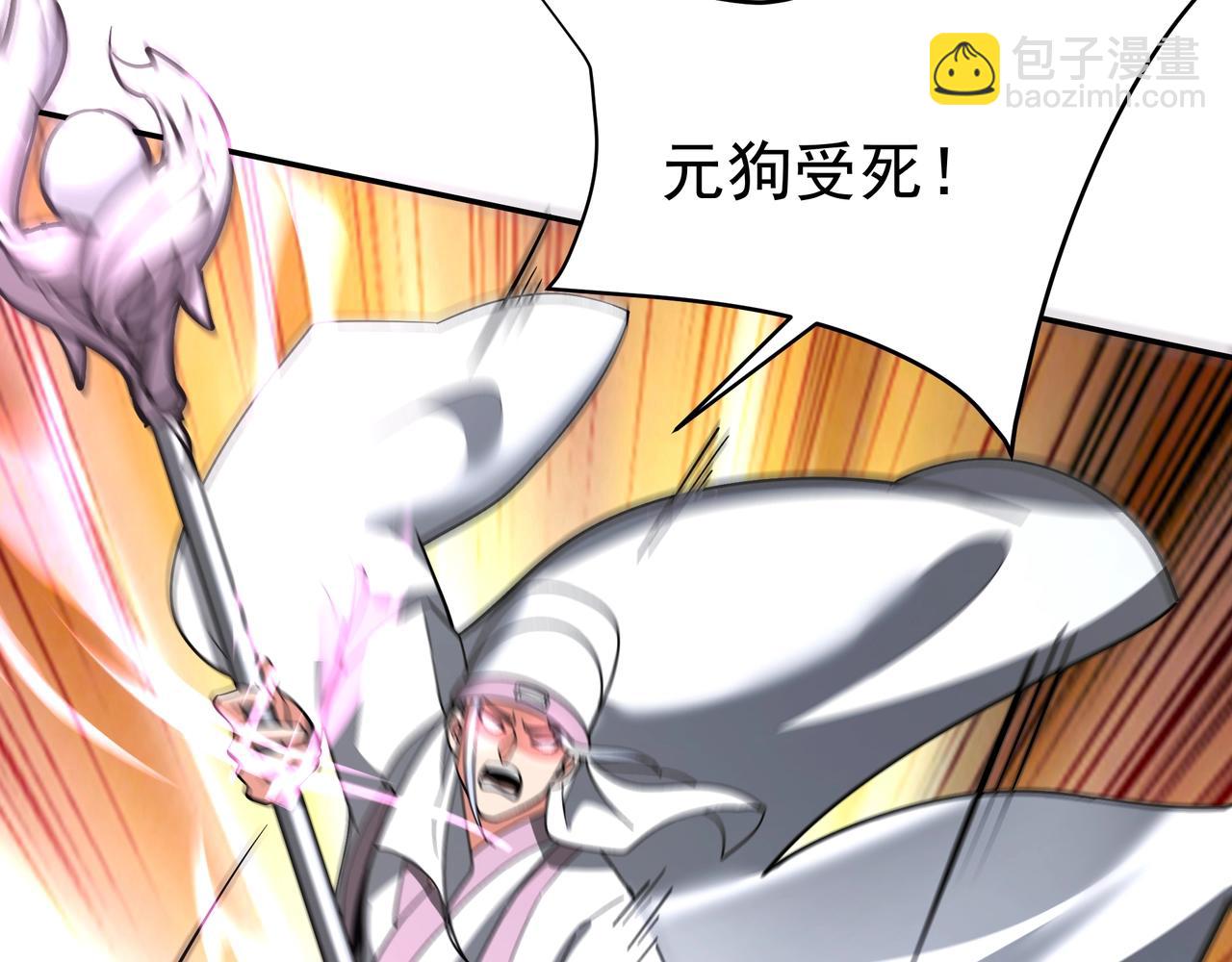 第178话 老朱，你有兴趣当皇帝吗？(1/3)-第178话