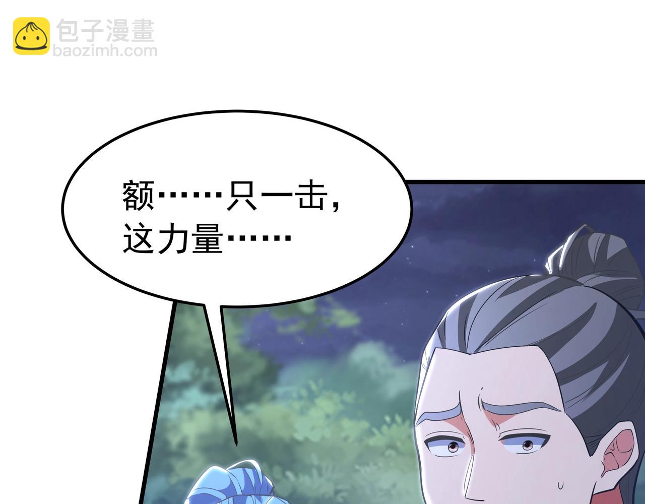 第178话 老朱，你有兴趣当皇帝吗？(1/3)-第178话