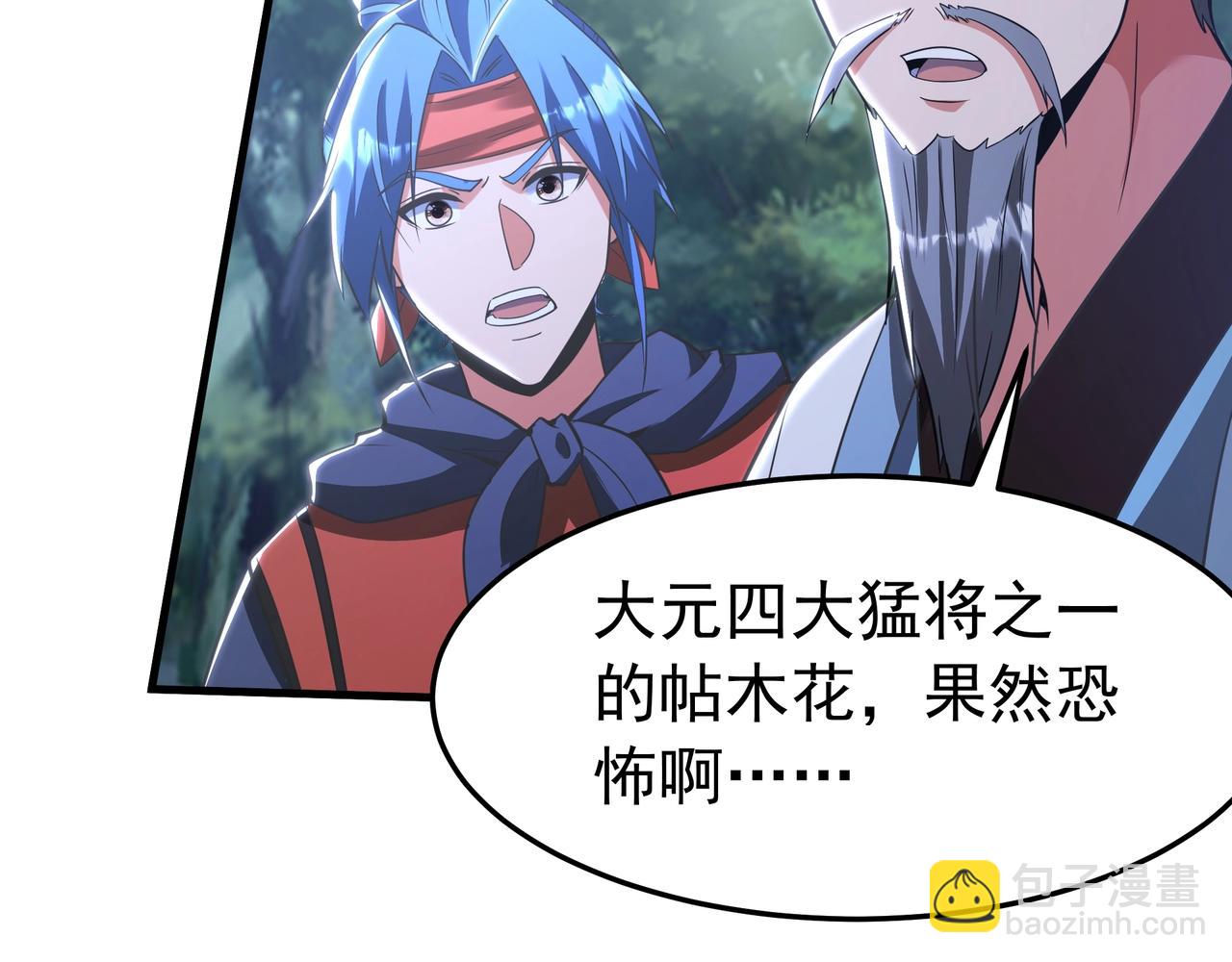 第178话 老朱，你有兴趣当皇帝吗？(1/3)-第178话
