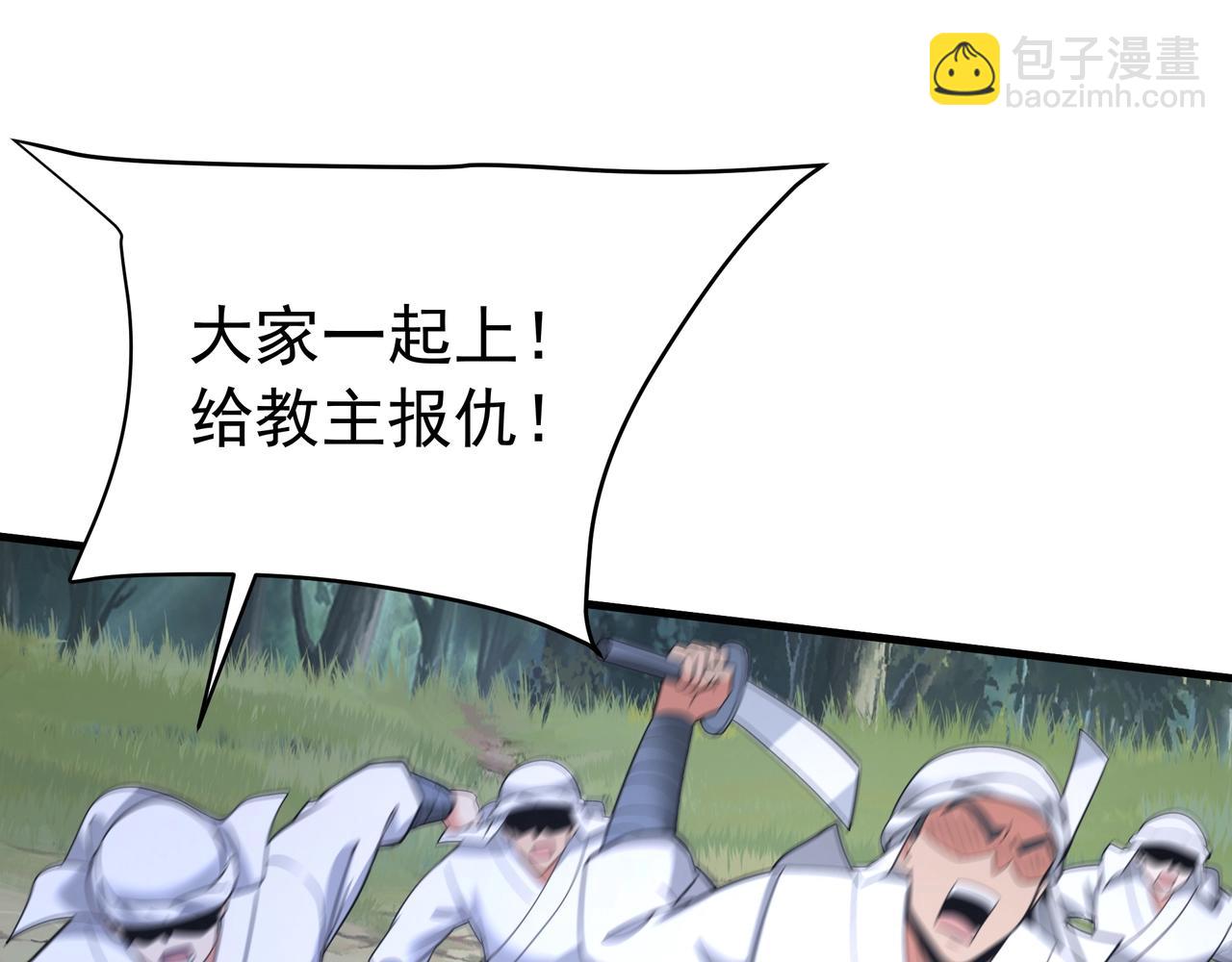 第178话 老朱，你有兴趣当皇帝吗？(1/3)-第178话