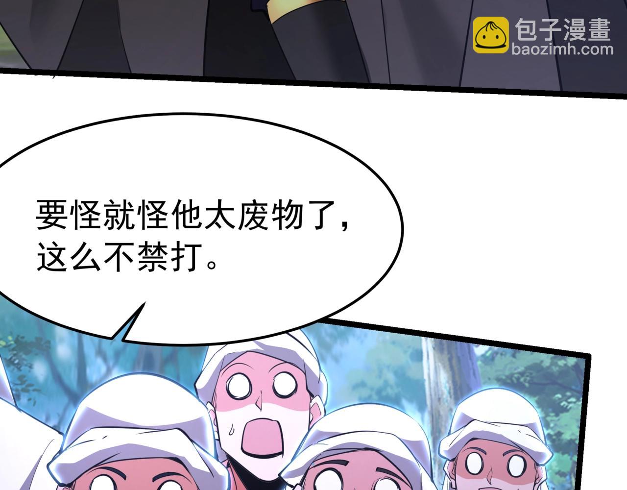 第178话 老朱，你有兴趣当皇帝吗？(1/3)-第178话