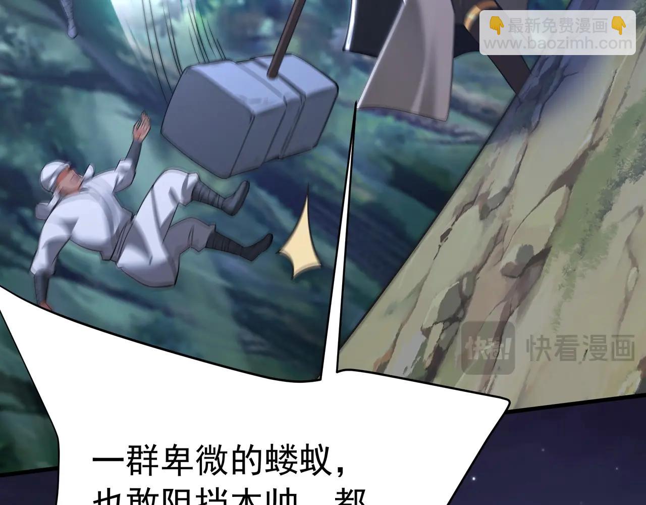 第178话 老朱，你有兴趣当皇帝吗？(1/3)-第178话