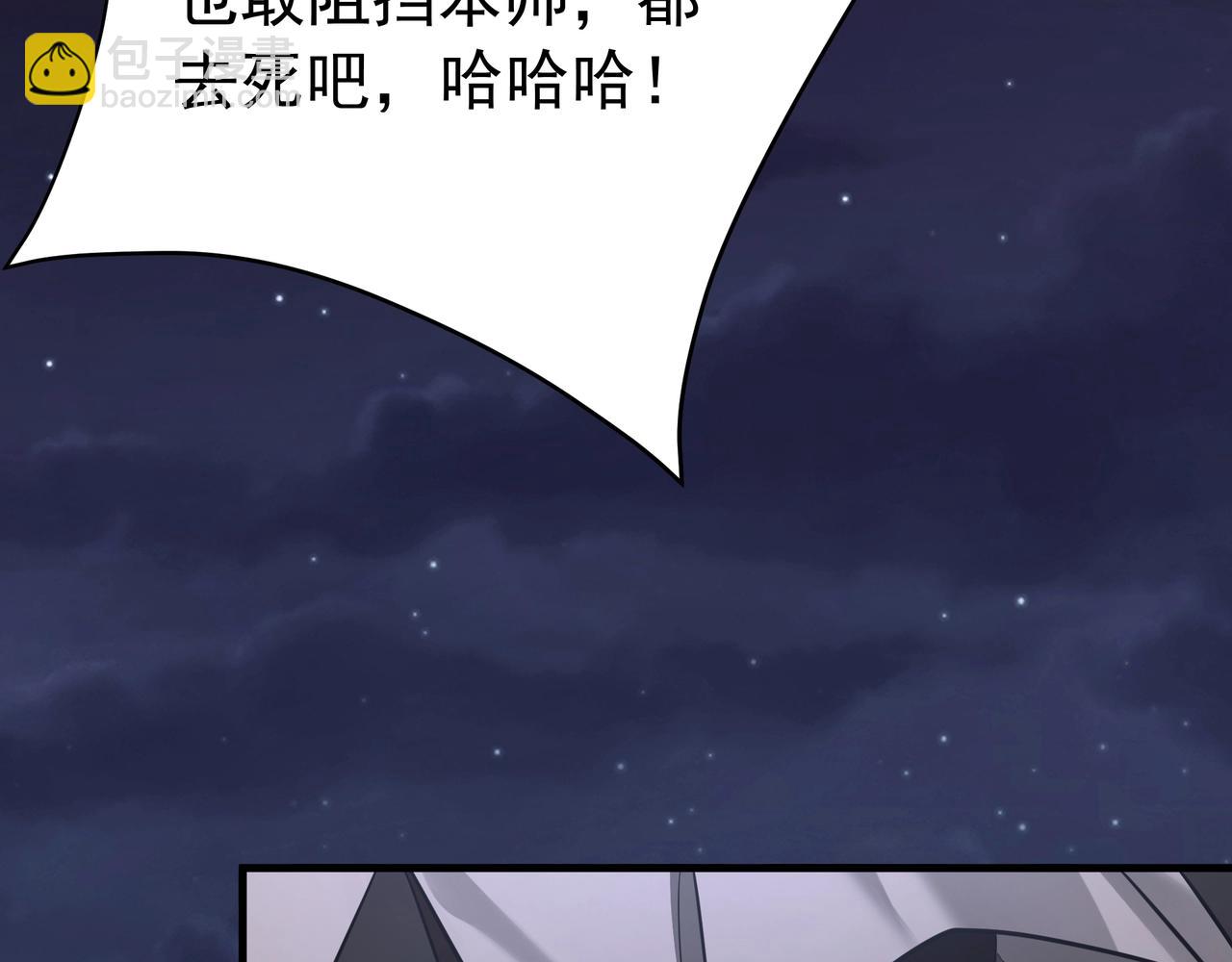 第178话 老朱，你有兴趣当皇帝吗？(1/3)-第178话