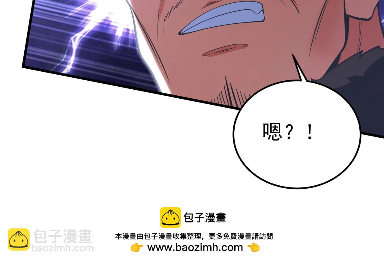 第178话 老朱，你有兴趣当皇帝吗？(1/3)-第178话