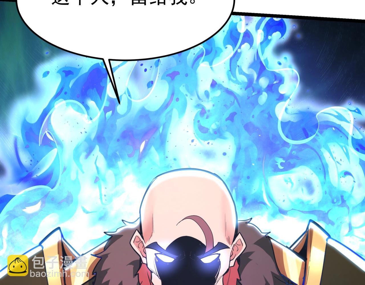 第178话 老朱，你有兴趣当皇帝吗？(1/3)-第178话