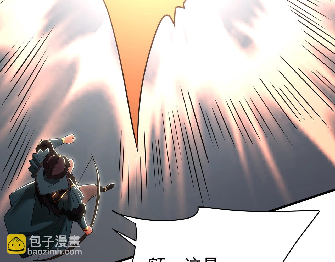 第180话 箭术源于大秦？那我就是你祖宗！(1/2)-第180话
