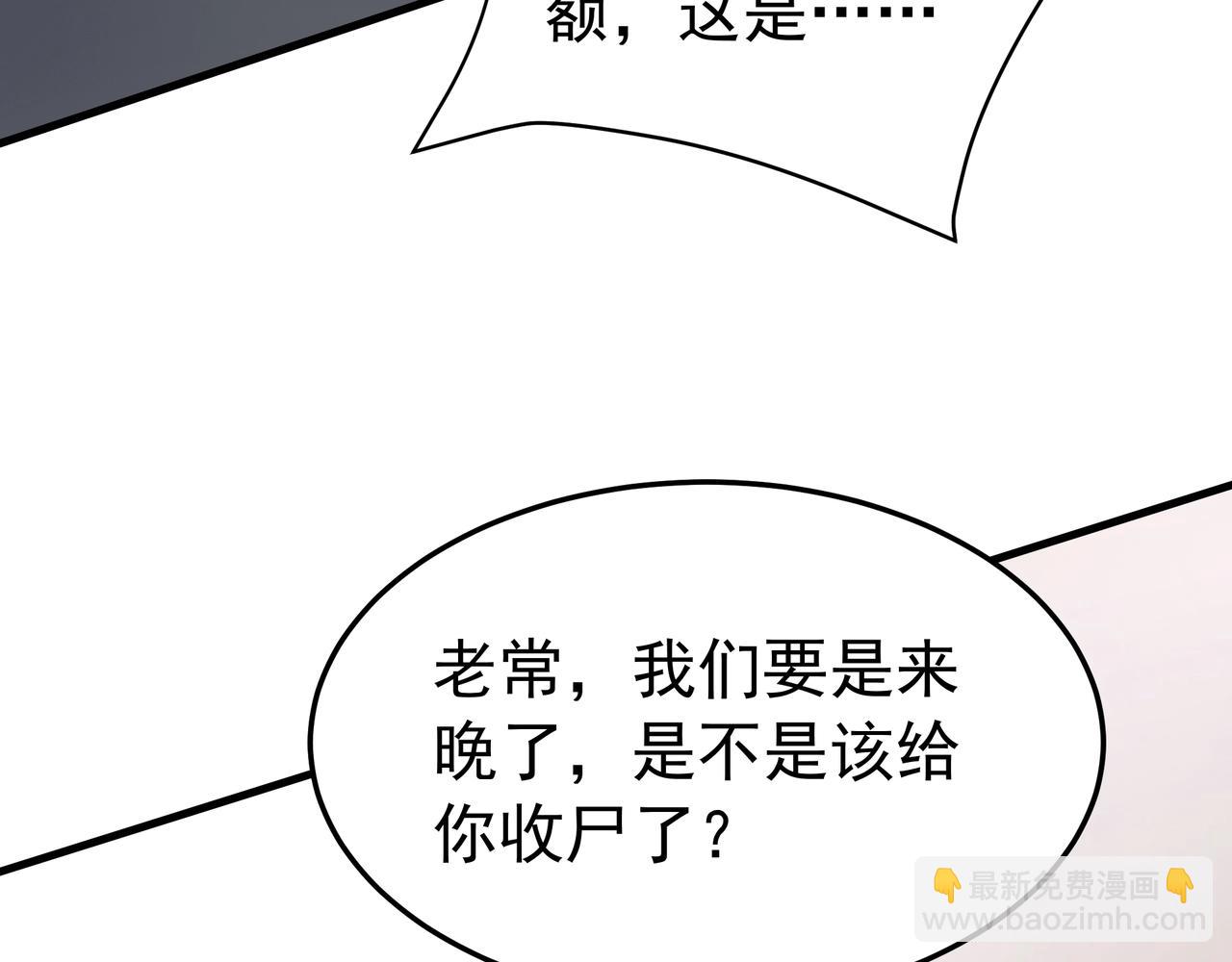 第180话 箭术源于大秦？那我就是你祖宗！(1/2)-第180话