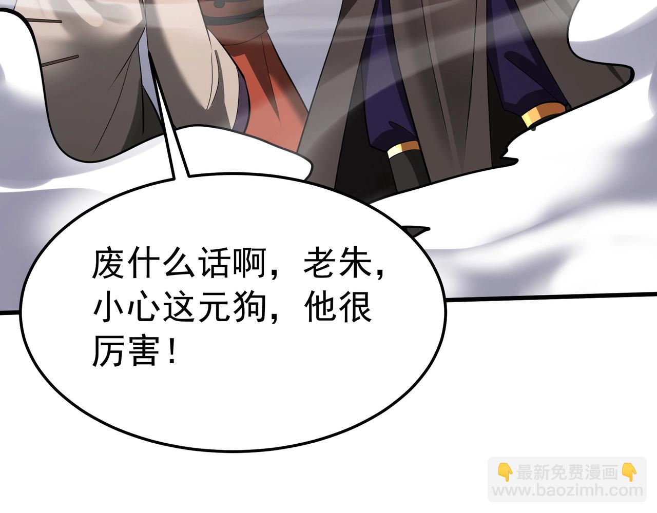 第180话 箭术源于大秦？那我就是你祖宗！(1/2)-第180话