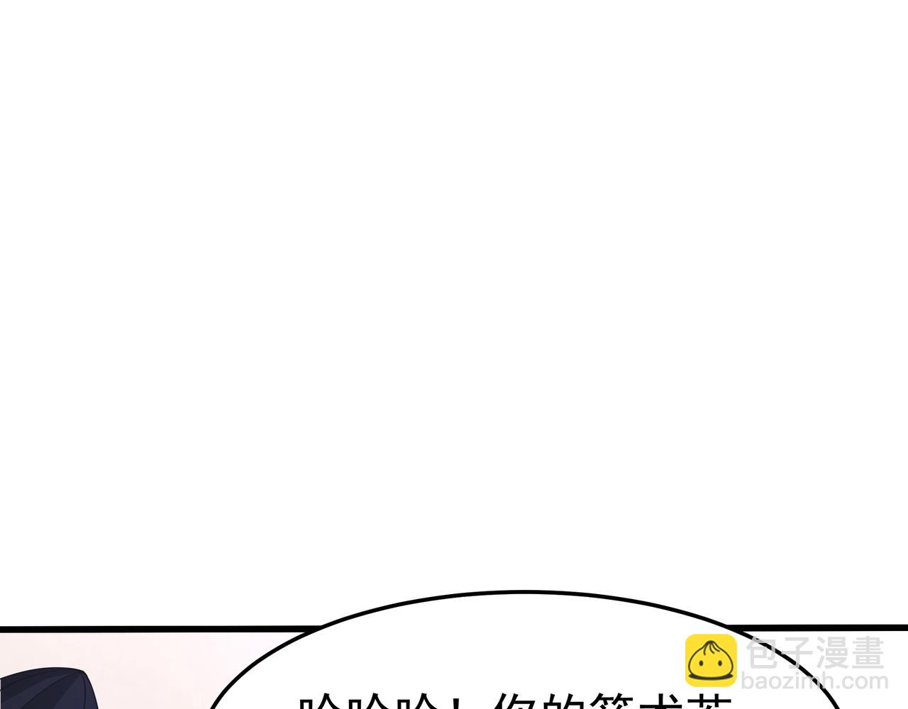 第180话 箭术源于大秦？那我就是你祖宗！(1/2)-第180话