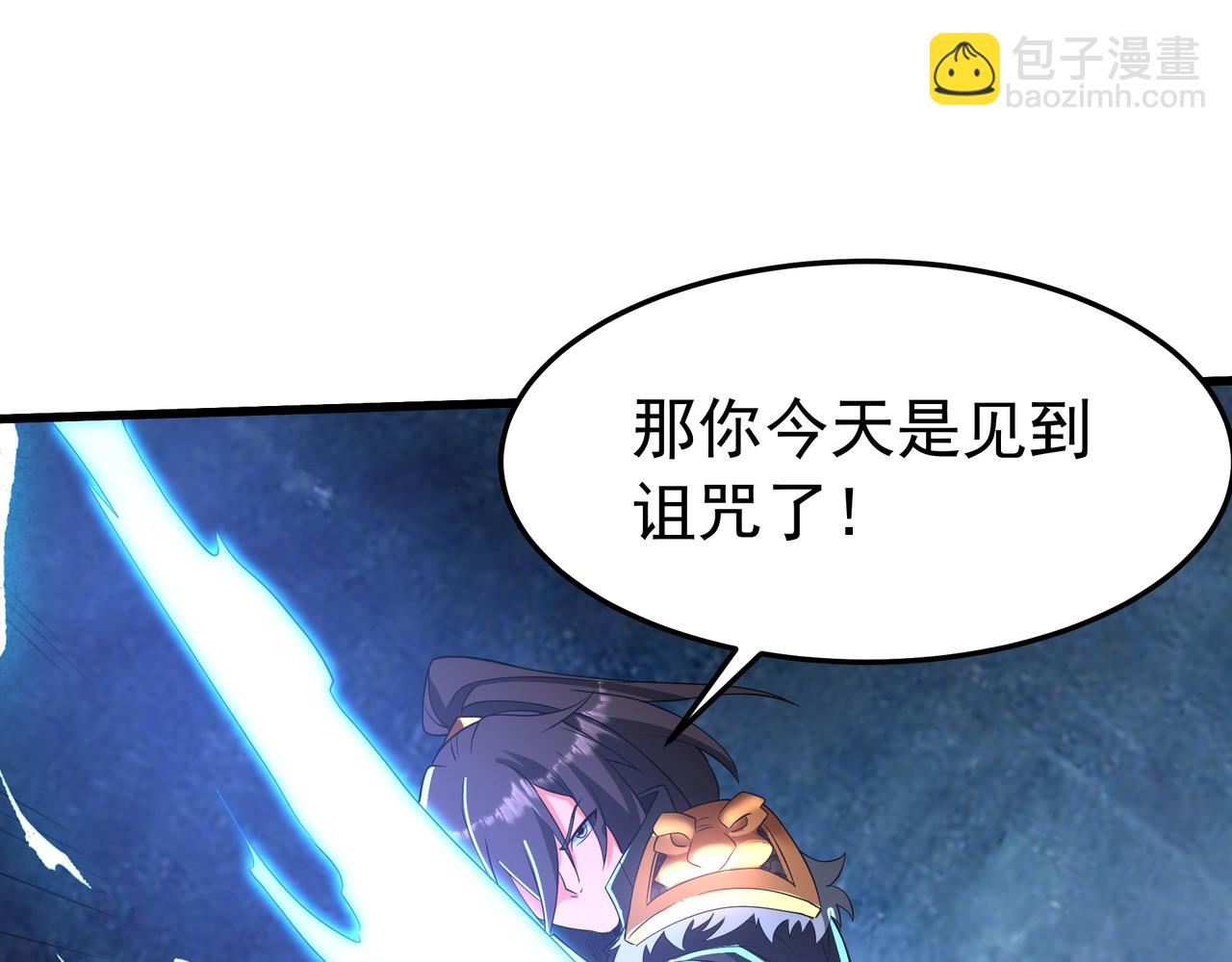 第180话 箭术源于大秦？那我就是你祖宗！(1/2)-第180话