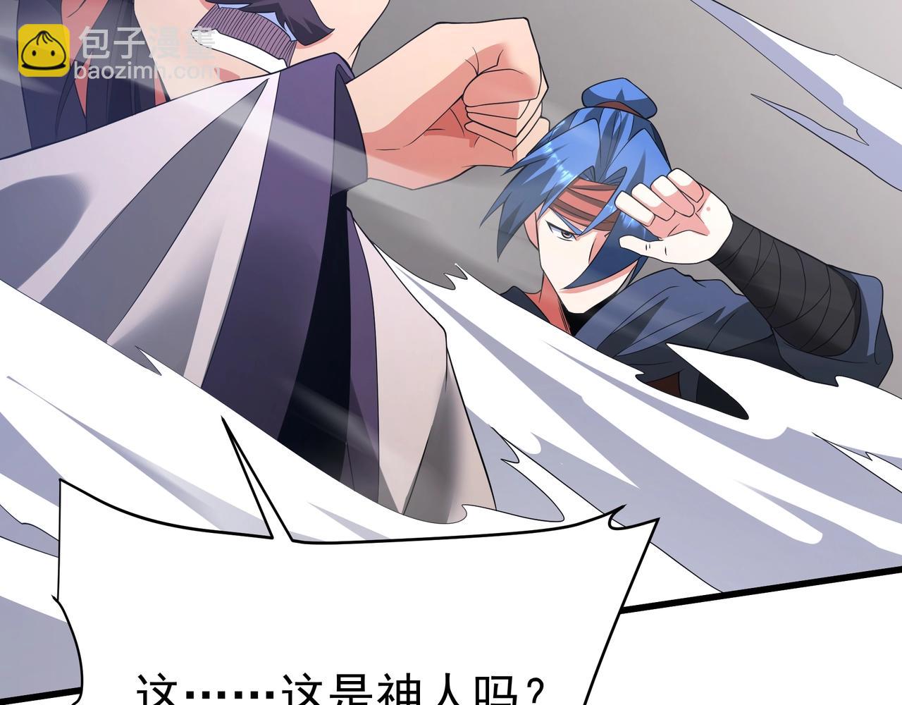 第180话 箭术源于大秦？那我就是你祖宗！(1/2)-第180话