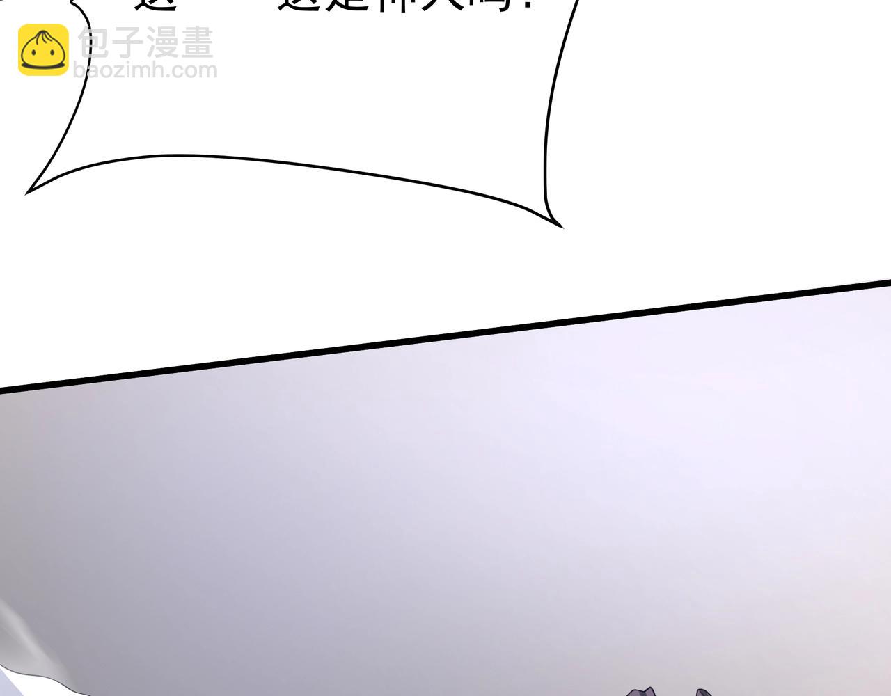 第180话 箭术源于大秦？那我就是你祖宗！(1/2)-第180话