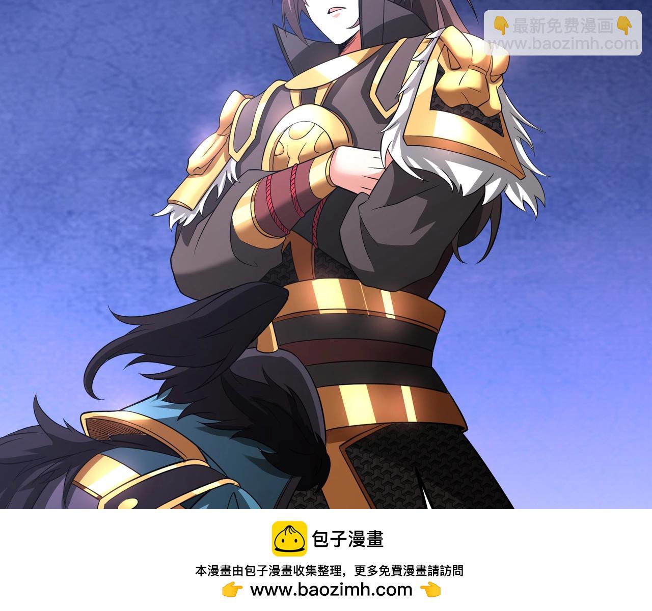 第180话 箭术源于大秦？那我就是你祖宗！(1/2)-第180话
