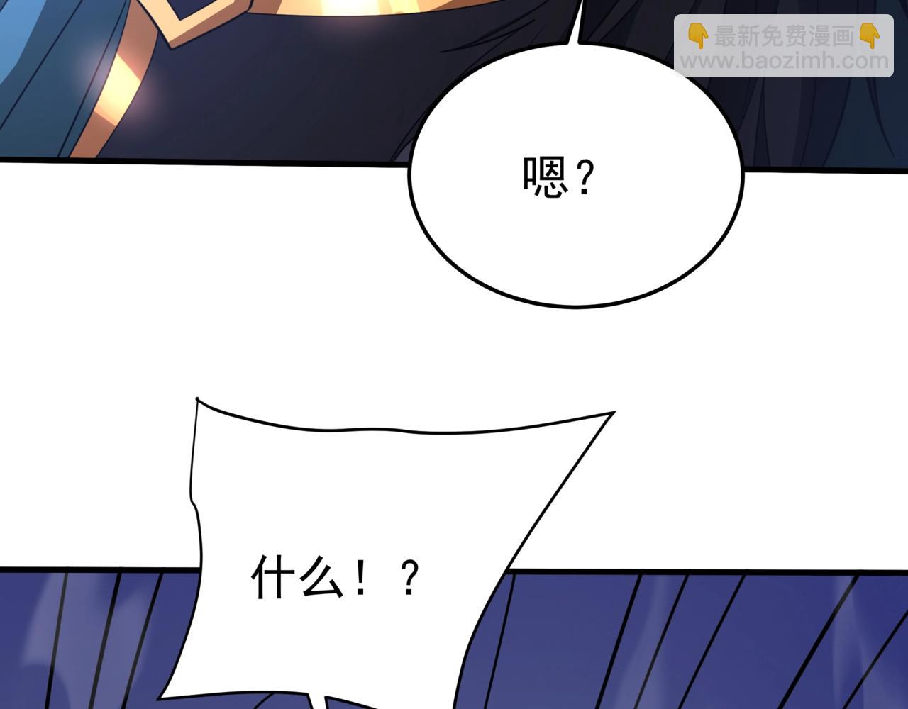 第180话 箭术源于大秦？那我就是你祖宗！(1/2)-第180话