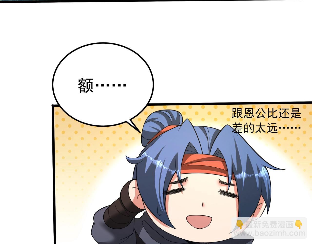 第182话 太弱了，我只动动手指他们就死了！(1/3)-第182话