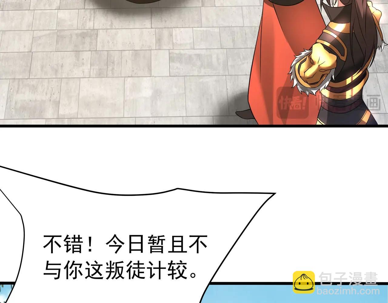第182话 太弱了，我只动动手指他们就死了！(1/3)-第182话