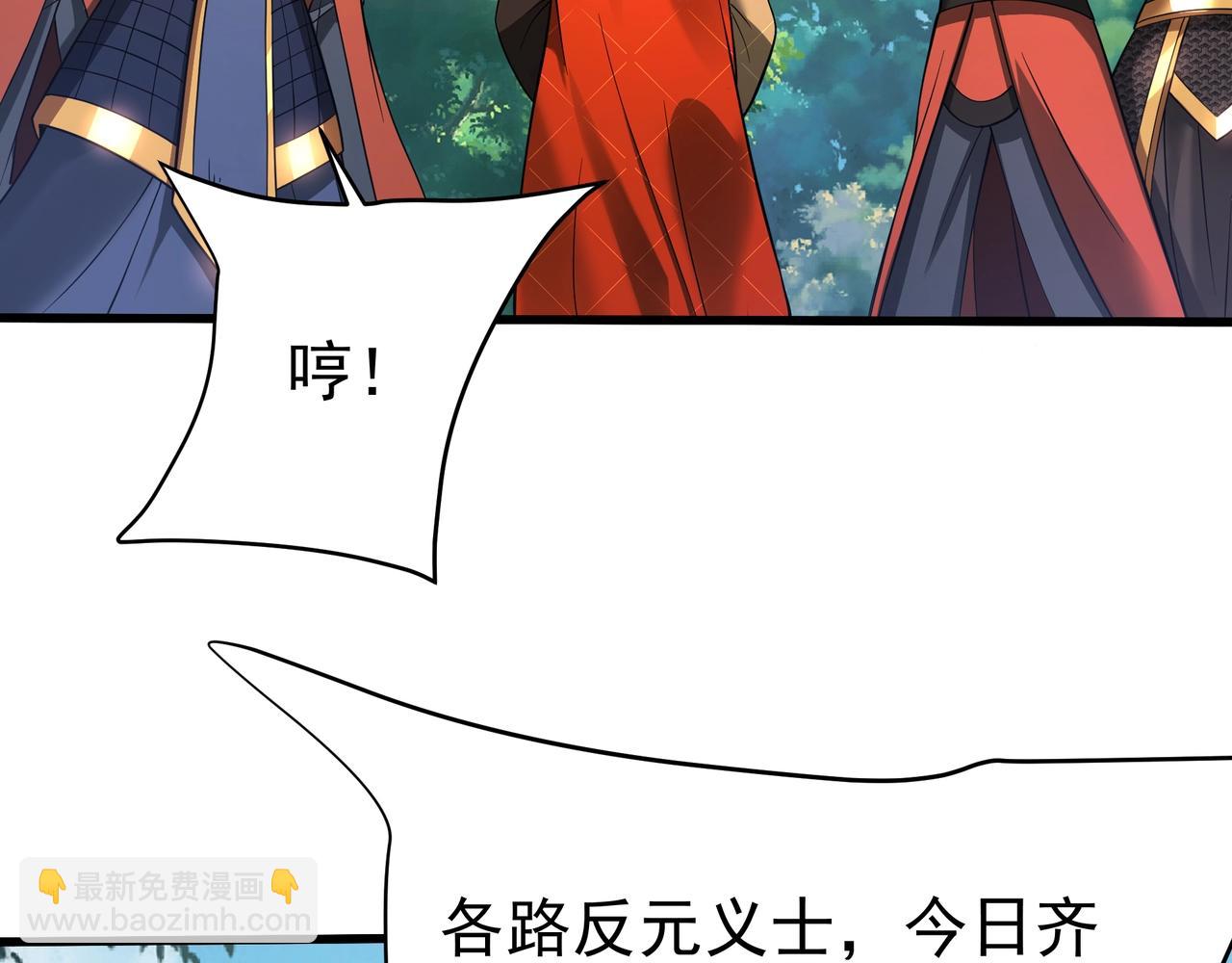 第182话 太弱了，我只动动手指他们就死了！(1/3)-第182话