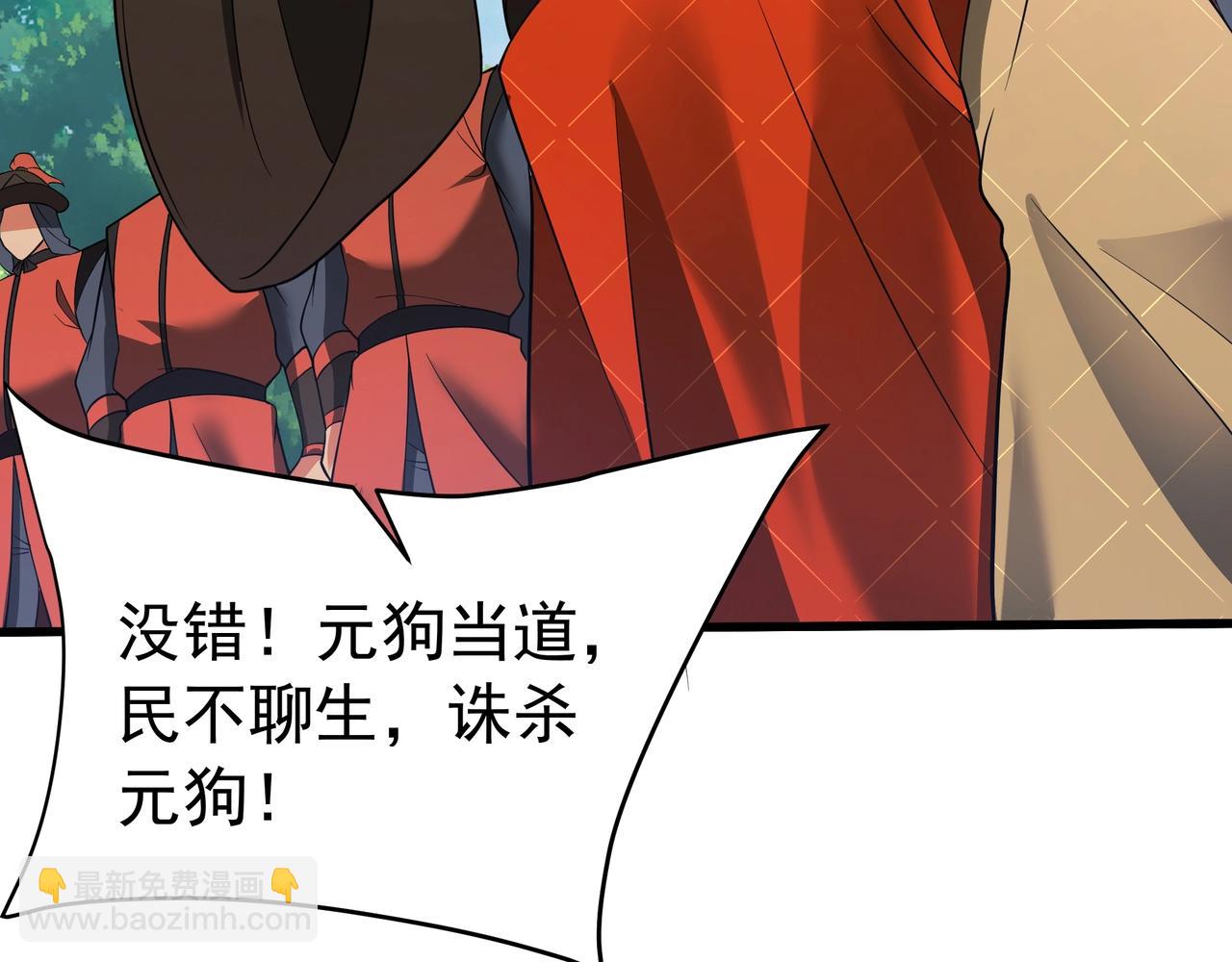 第182话 太弱了，我只动动手指他们就死了！(1/3)-第182话