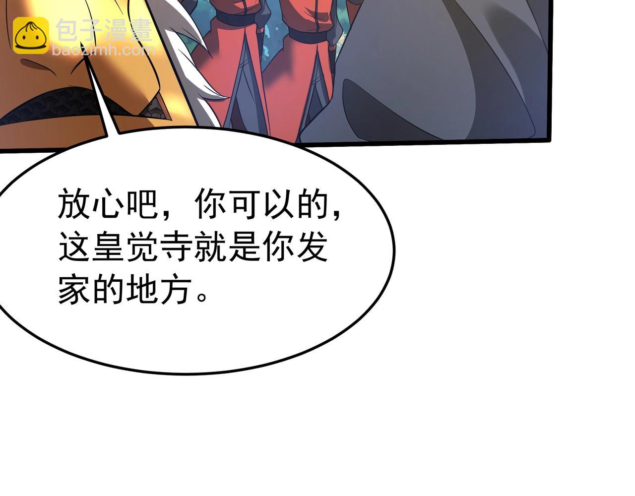 第182话 太弱了，我只动动手指他们就死了！(1/3)-第182话