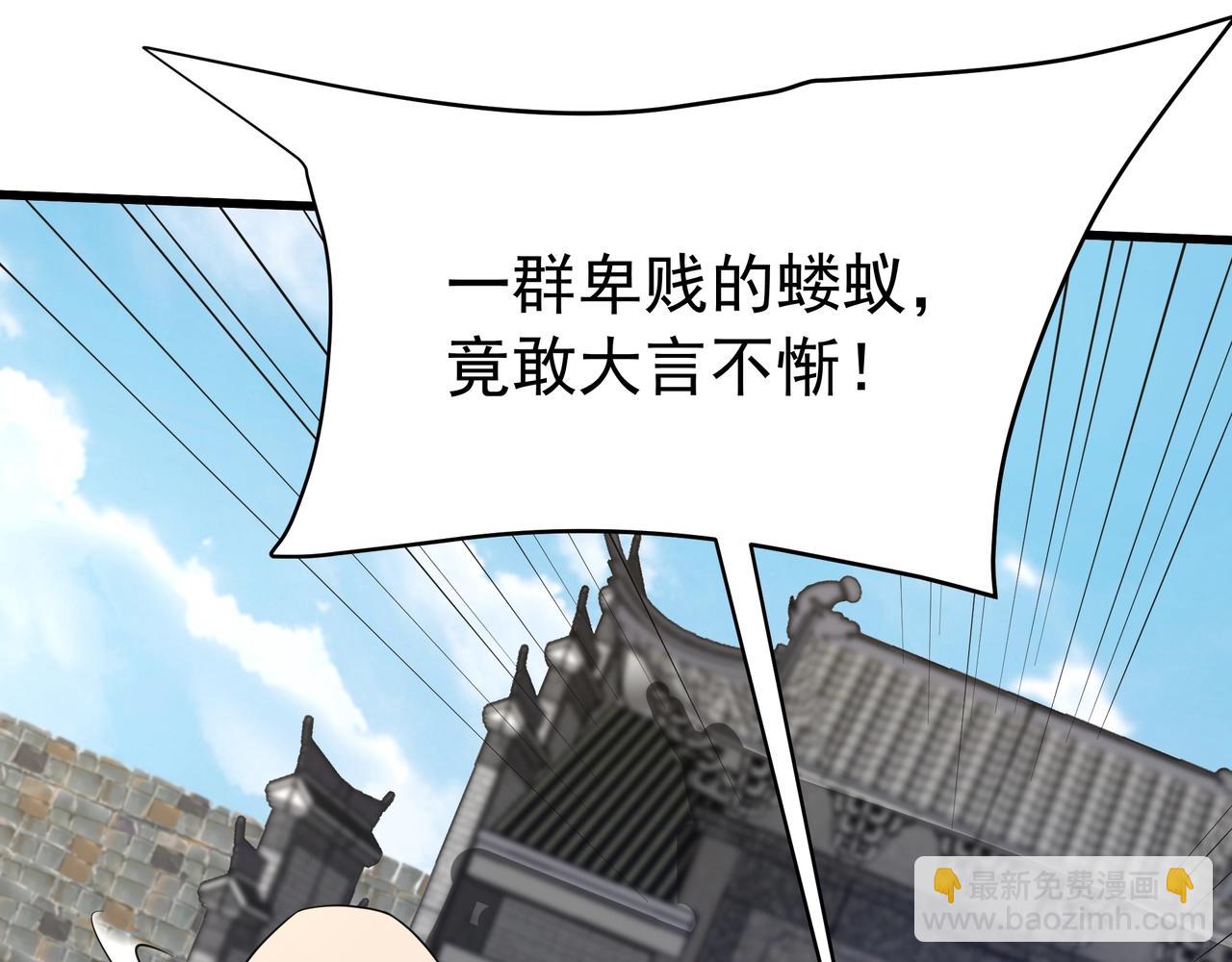 第182话 太弱了，我只动动手指他们就死了！(1/3)-第182话