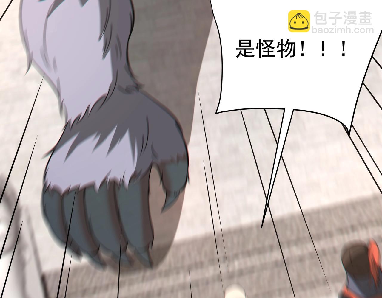 第182话 太弱了，我只动动手指他们就死了！(1/3)-第182话