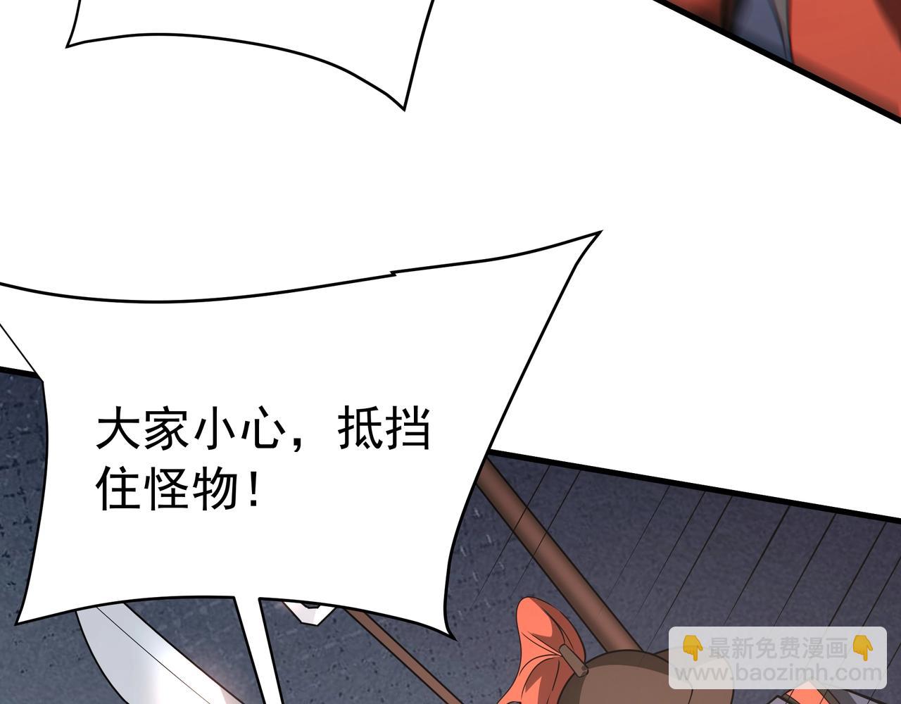 第182话 太弱了，我只动动手指他们就死了！(1/3)-第182话