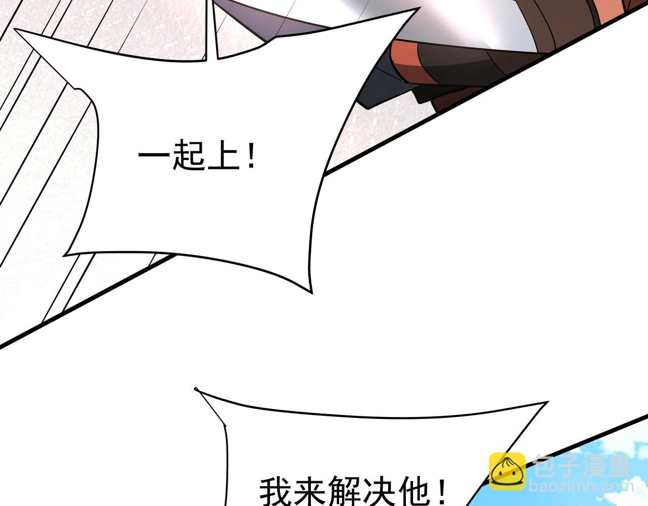 第182话 太弱了，我只动动手指他们就死了！(1/3)-第182话