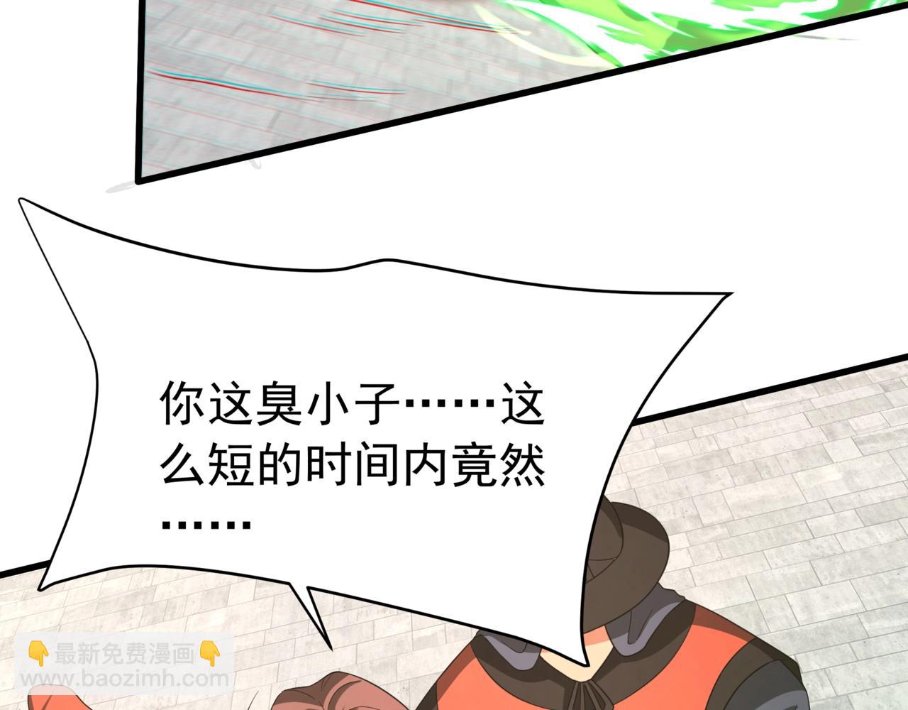第182话 太弱了，我只动动手指他们就死了！(1/3)-第182话