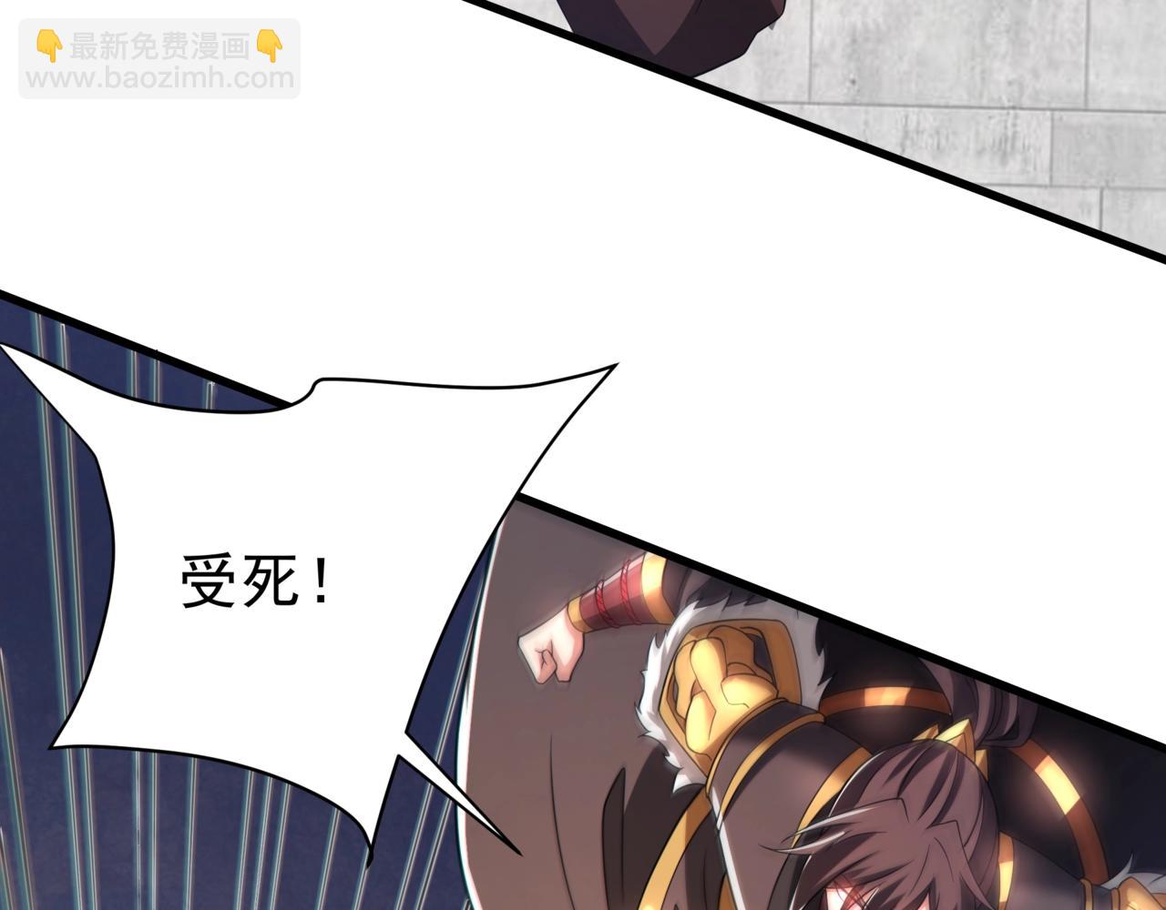 第184话 魔神再临！大秦，我回来了！(1/3)-第184话