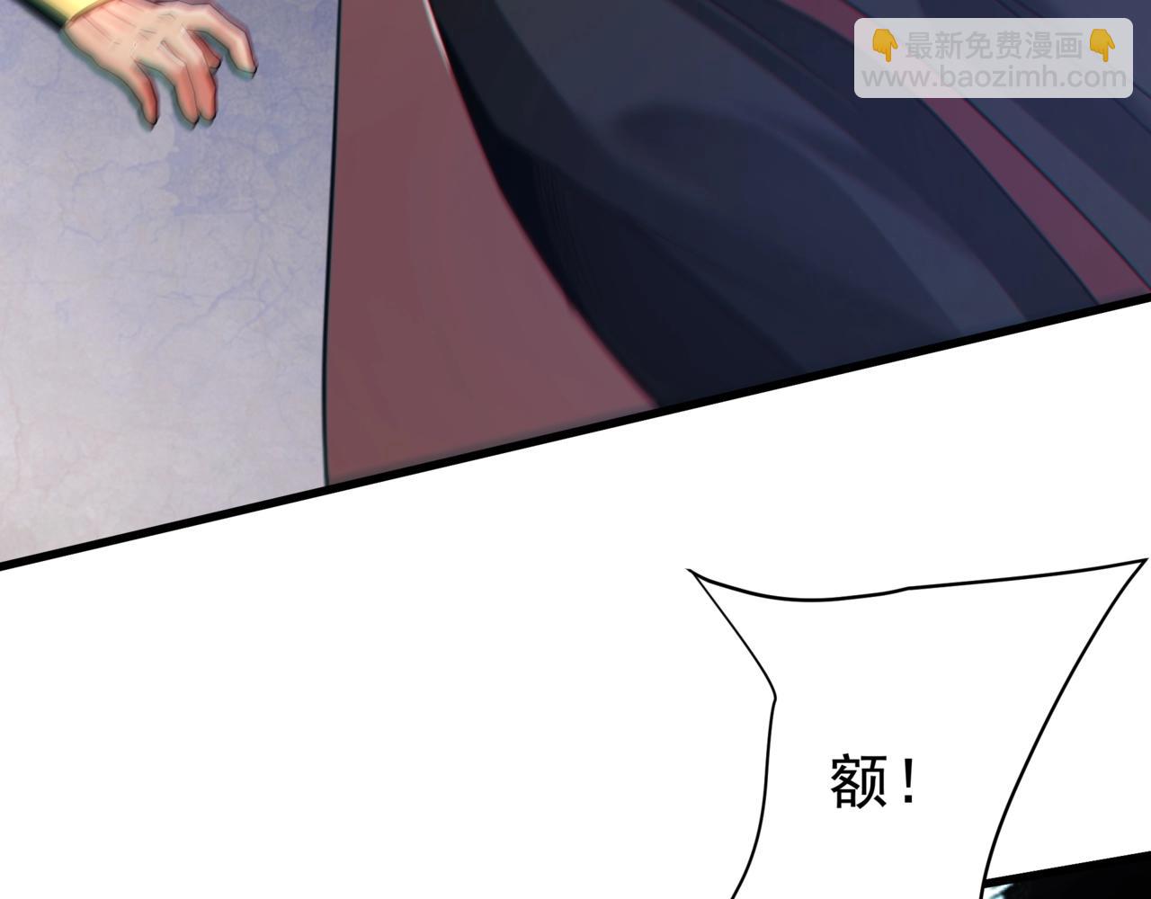 第184话 魔神再临！大秦，我回来了！(1/3)-第184话