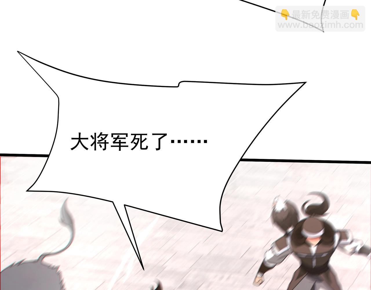 第184话 魔神再临！大秦，我回来了！(1/3)-第184话