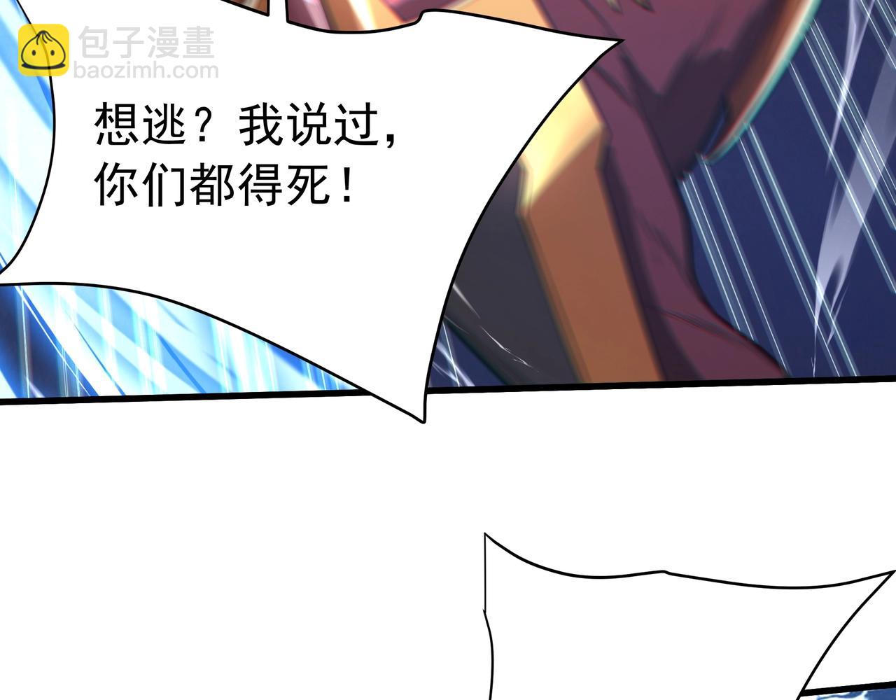第184话 魔神再临！大秦，我回来了！(1/3)-第184话