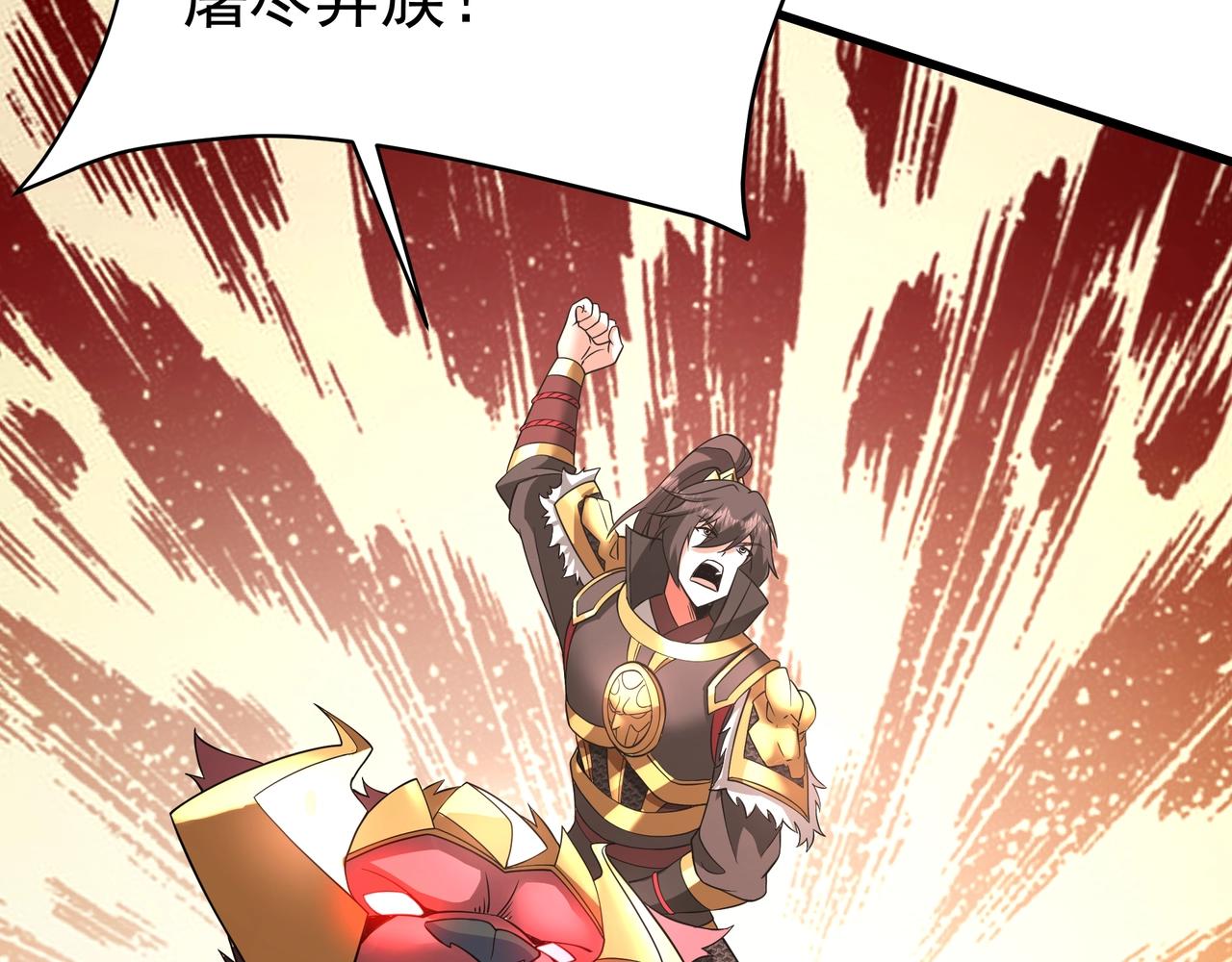 第184话 魔神再临！大秦，我回来了！(1/3)-第184话