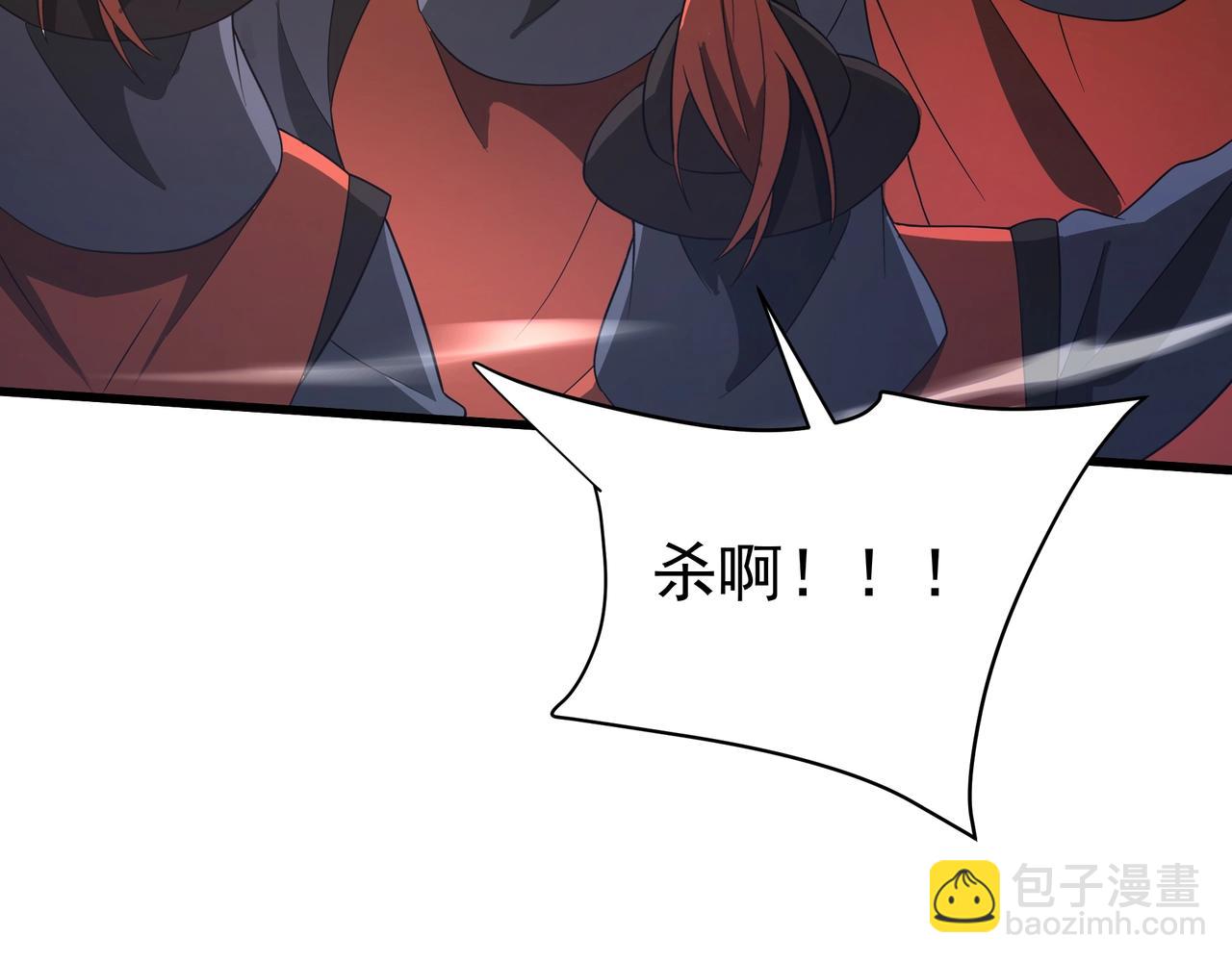第184话 魔神再临！大秦，我回来了！(1/3)-第184话