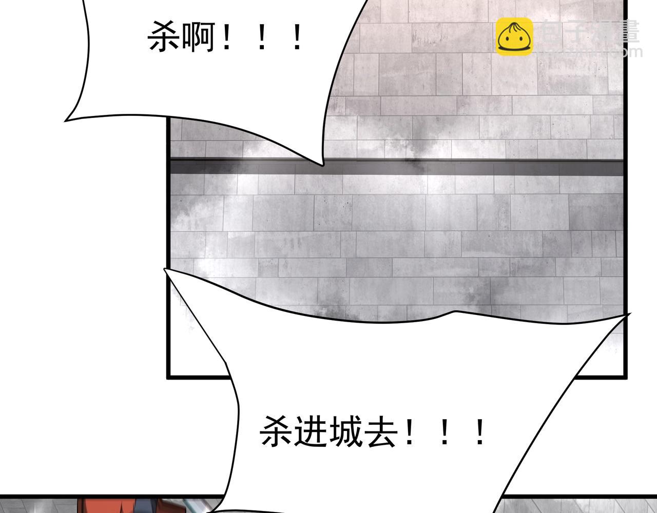 第184话 魔神再临！大秦，我回来了！(1/3)-第184话
