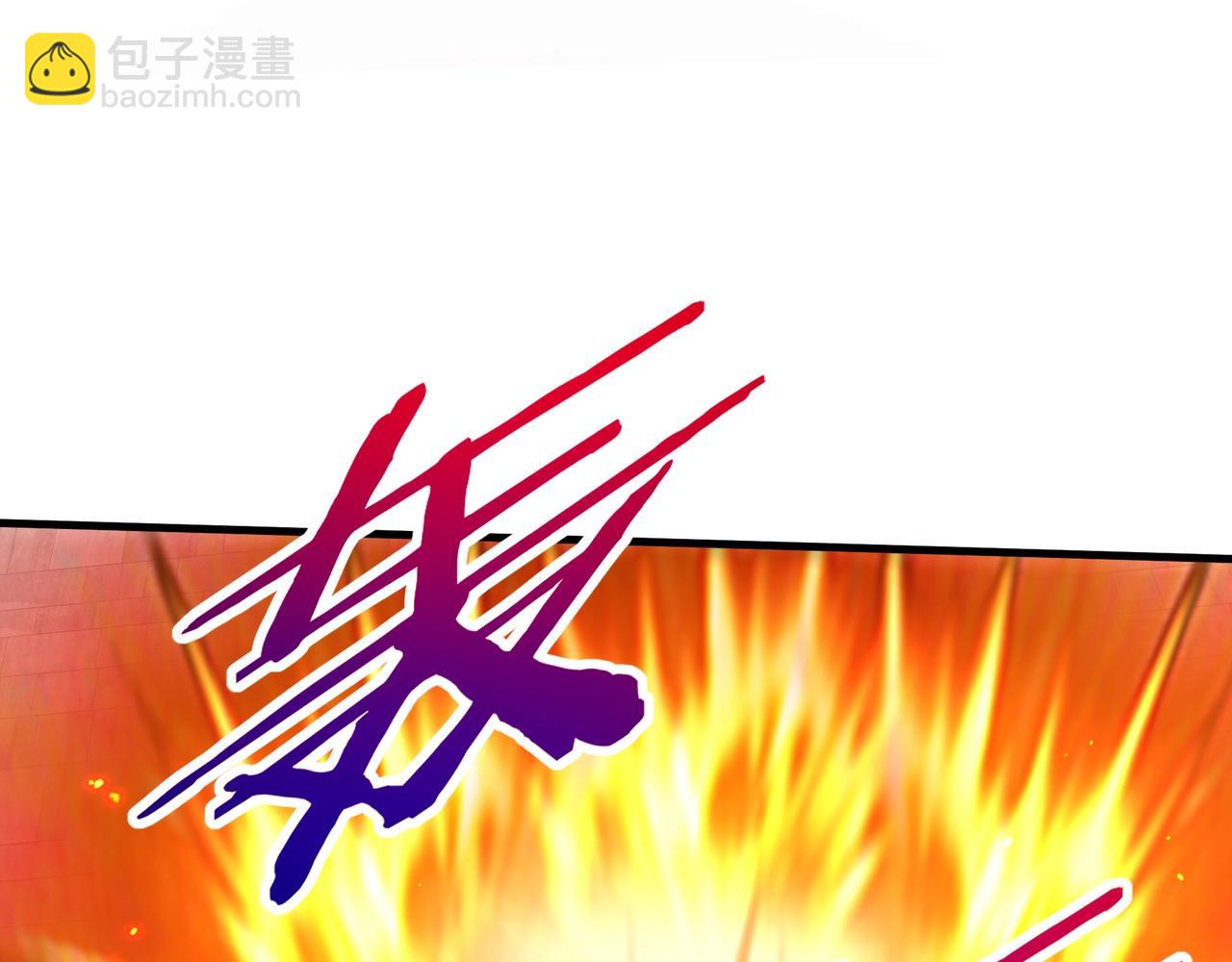 第184话 魔神再临！大秦，我回来了！(1/3)-第184话