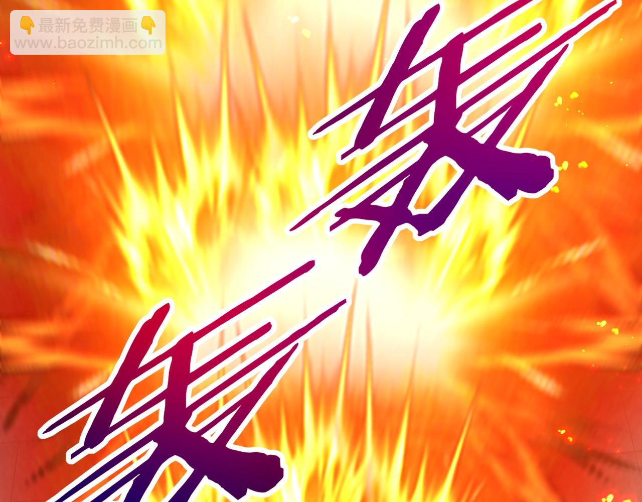 第184话 魔神再临！大秦，我回来了！(1/3)-第184话