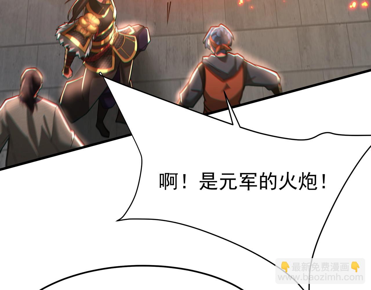 第184话 魔神再临！大秦，我回来了！(1/3)-第184话