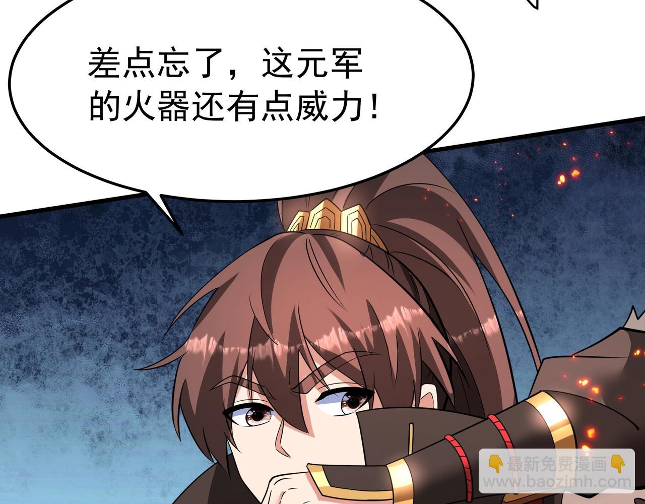 第184话 魔神再临！大秦，我回来了！(1/3)-第184话
