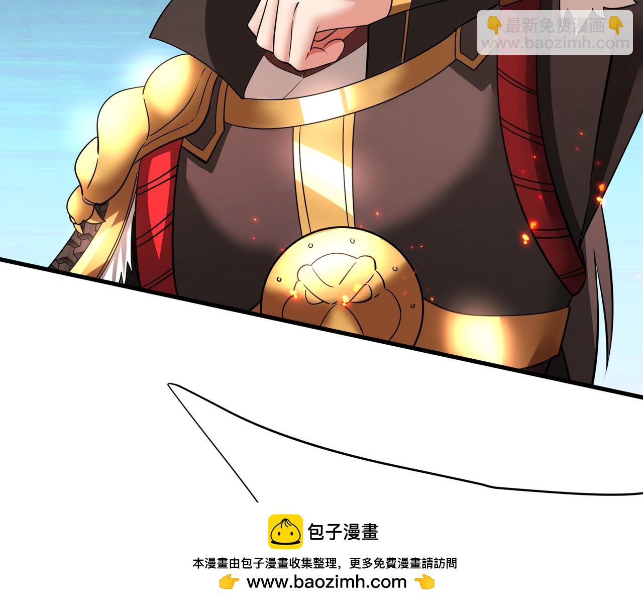 第184话 魔神再临！大秦，我回来了！(1/3)-第184话