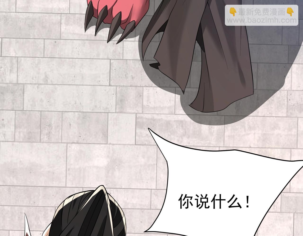 第184话 魔神再临！大秦，我回来了！(1/3)-第184话