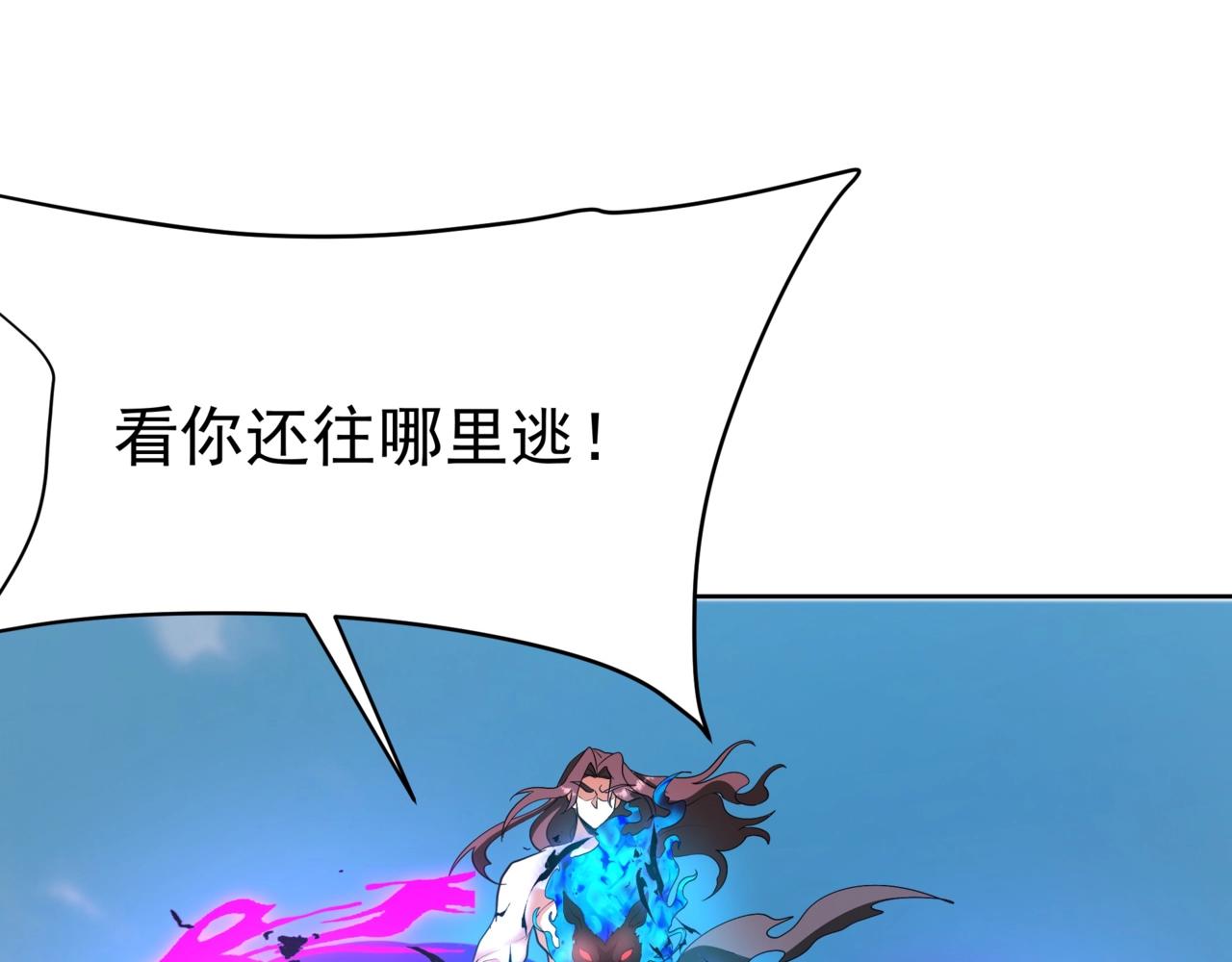 第186话 大秦，由我来守护！(1/3)-第186话