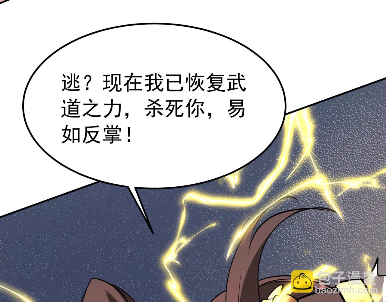 第186话 大秦，由我来守护！(1/3)-第186话