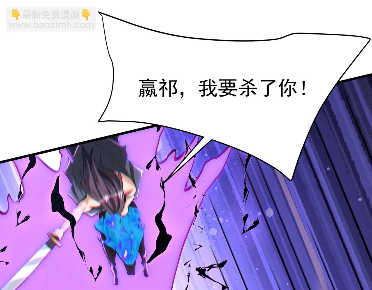 第186话 大秦，由我来守护！(1/3)-第186话