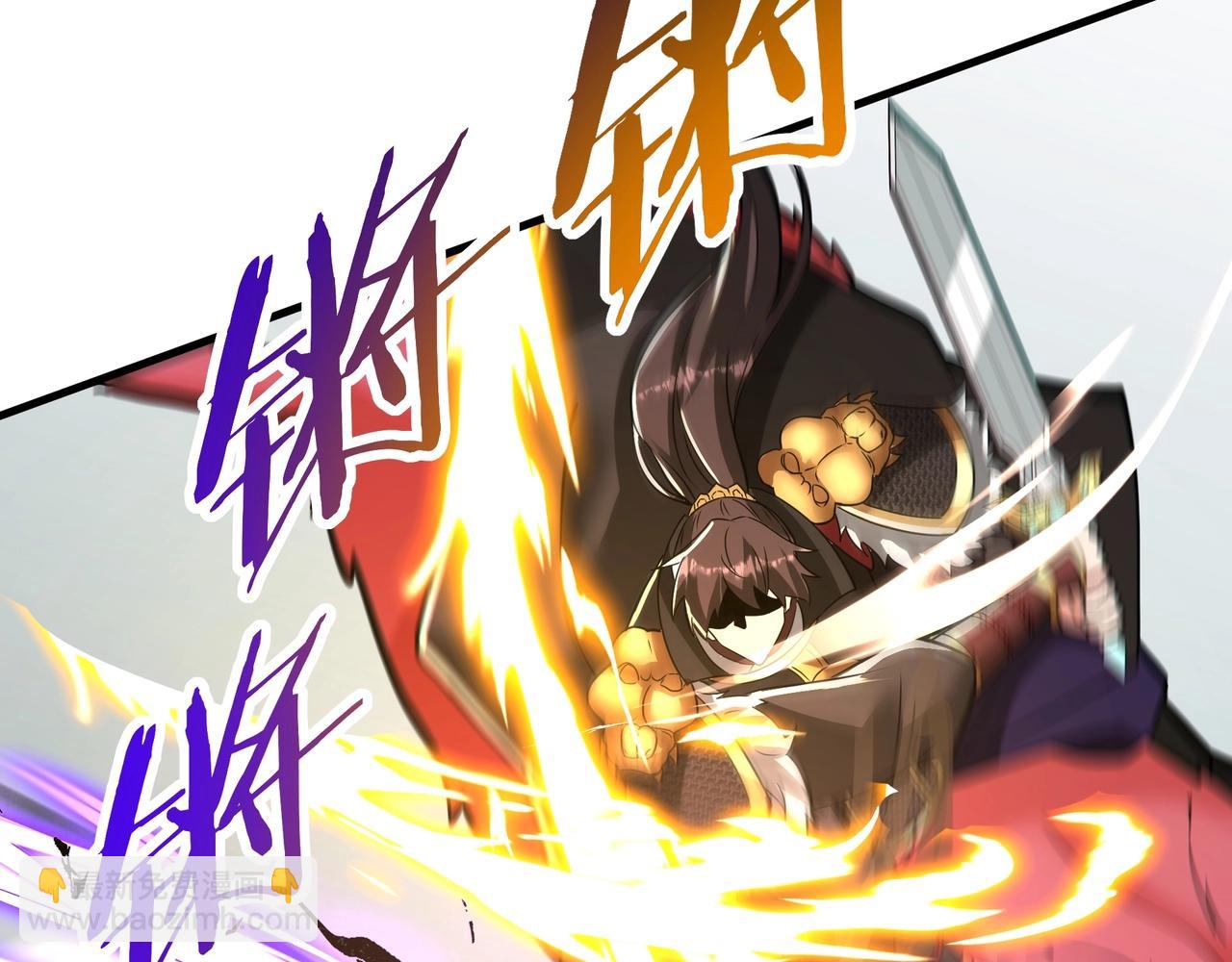 第186话 大秦，由我来守护！(1/3)-第186话