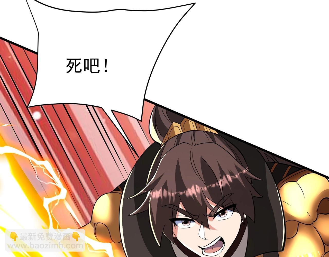 第186话 大秦，由我来守护！(1/3)-第186话