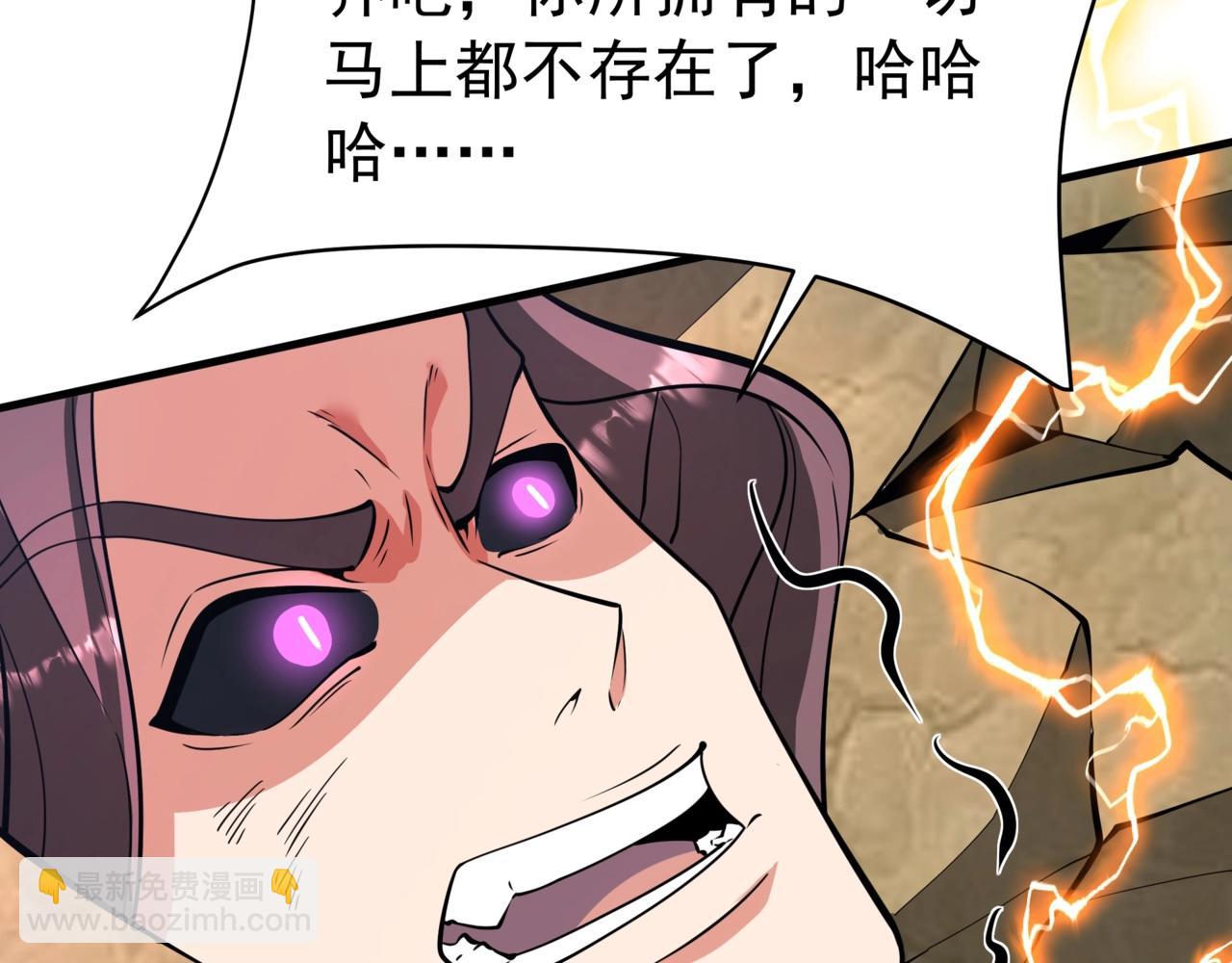 第186话 大秦，由我来守护！(1/3)-第186话