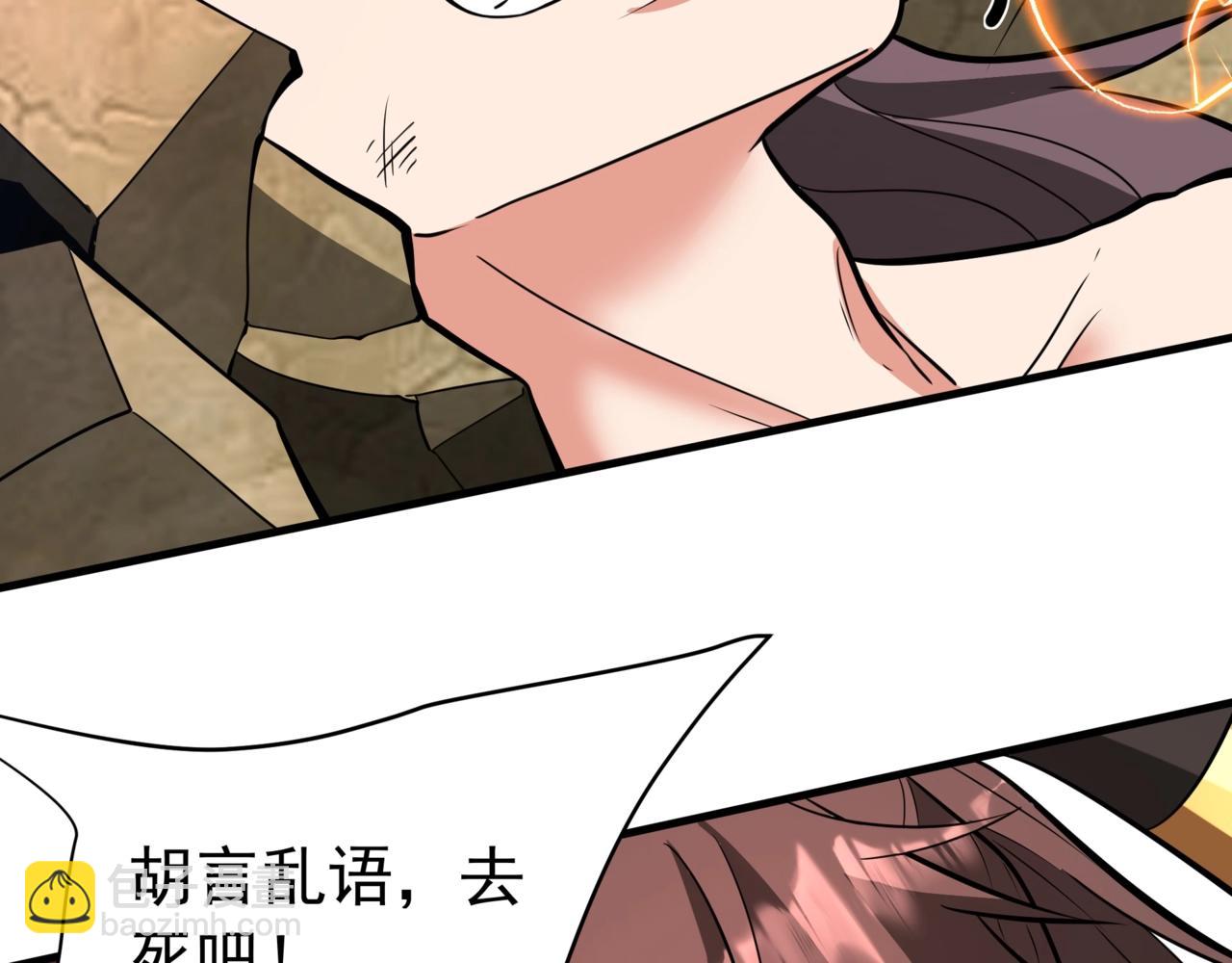 第186话 大秦，由我来守护！(1/3)-第186话